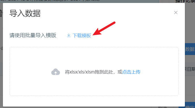 image-20211221154529337